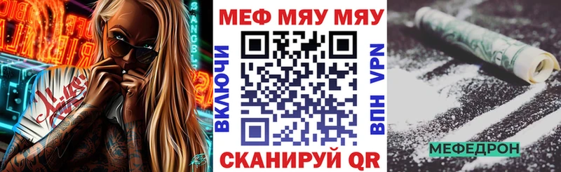 Где купить Осташков Кокаин МЕФ ГАШ Alpha-PVP blacksprut маркетплейс Конопля Метадон