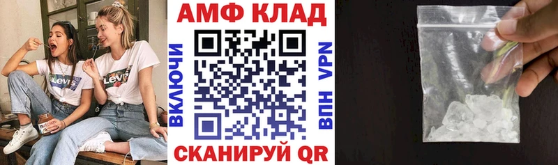 Амфетамин 97%  Осташков 