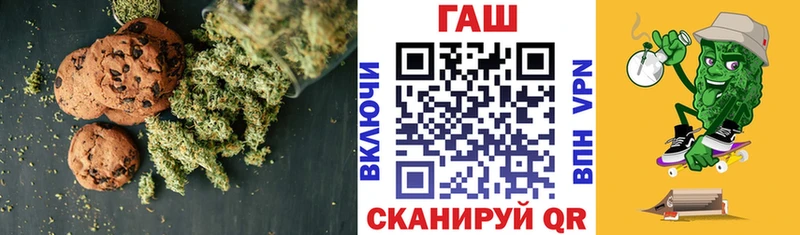 Canna-Cookies конопля Осташков