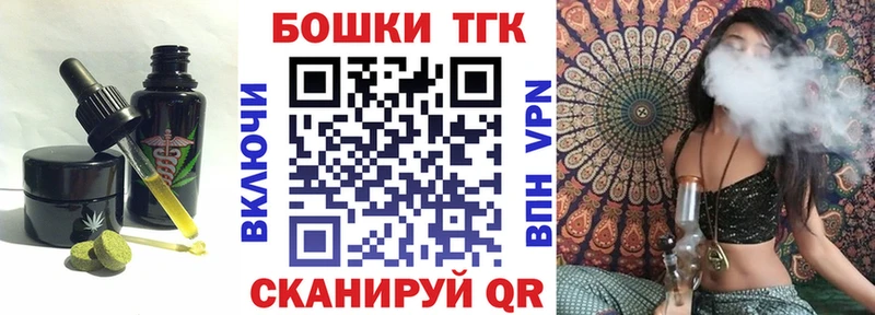 Еда ТГК марихуана  MEGA как зайти  Осташков 