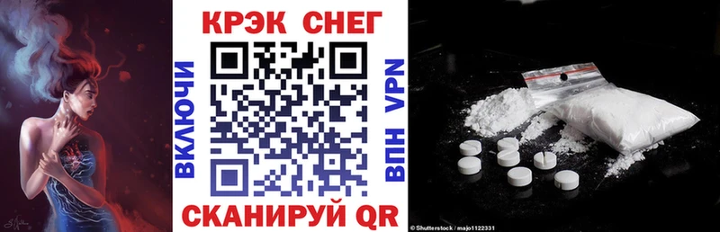 КОКАИН 99%  нарко площадка телеграм  Осташков 
