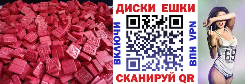 Ecstasy 300 mg  Осташков 