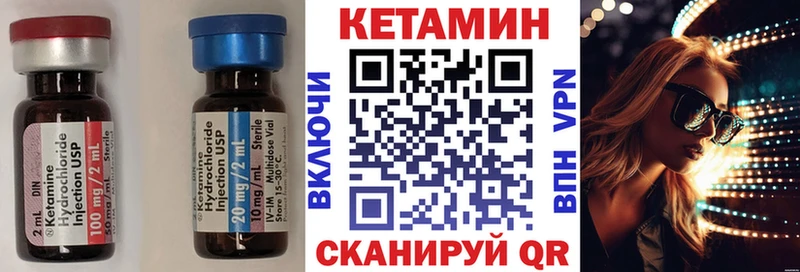 что такое наркотик  Осташков  Кетамин ketamine 