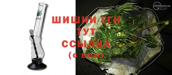 гидра Абдулино