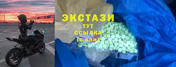 бутират Абинск