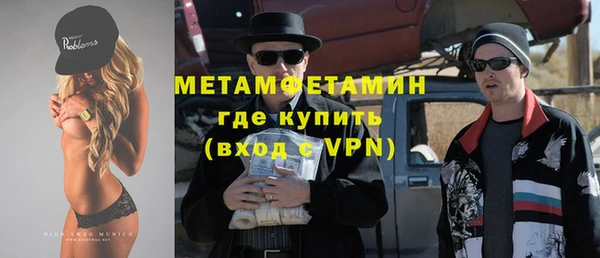 бутират Абинск