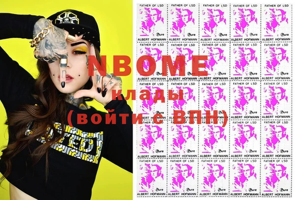MESCALINE Абаза
