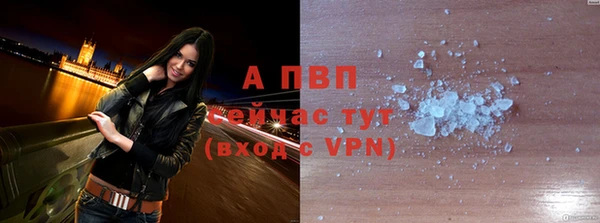 MESCALINE Абаза