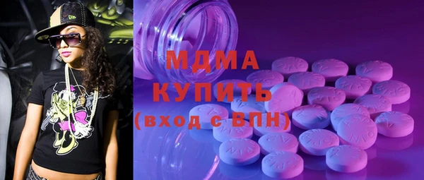 гидра Абдулино