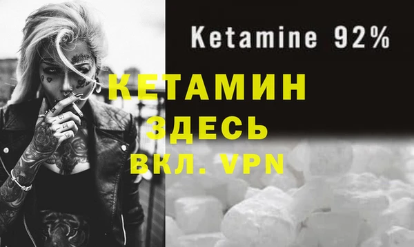 бутират Абинск