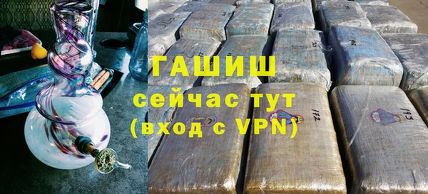 гидра Абдулино