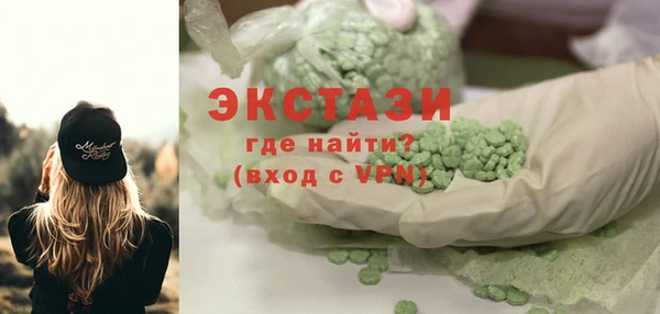 бутират Абинск