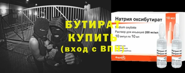 MESCALINE Абаза
