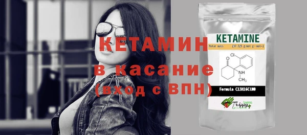 бутират Абинск