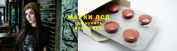 бутират Абинск
