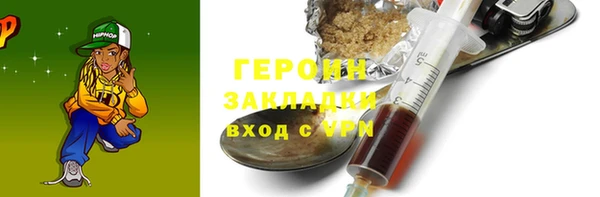 MESCALINE Абаза