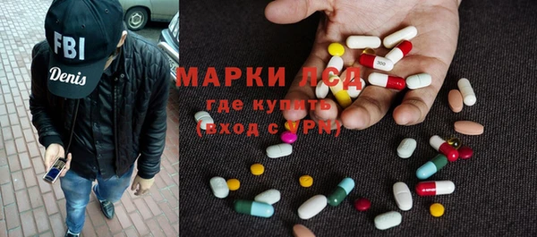 MESCALINE Абаза