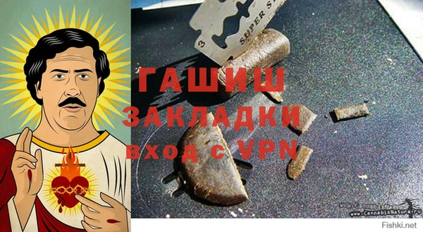 бутират Абинск