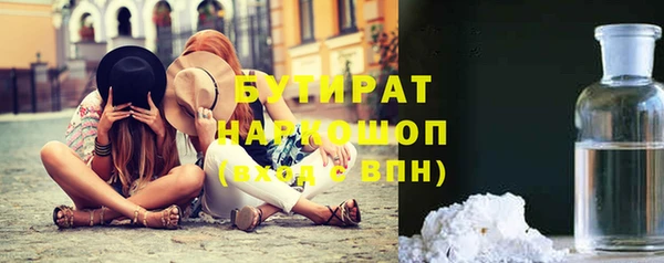 MESCALINE Абаза