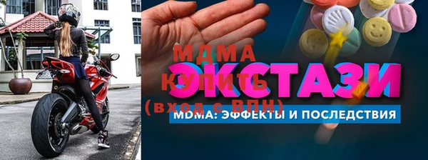 гидра Абдулино