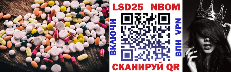 omg ССЫЛКА  что такое   Осташков  ЛСД экстази кислота 