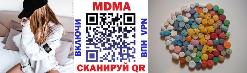 MDMA Molly  купить наркотик  Осташков 