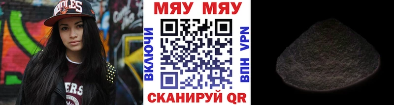 Меф мука  Осташков 
