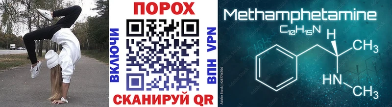МЕТАМФЕТАМИН витя  Осташков 