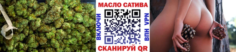 ТГК гашишное масло  Осташков 